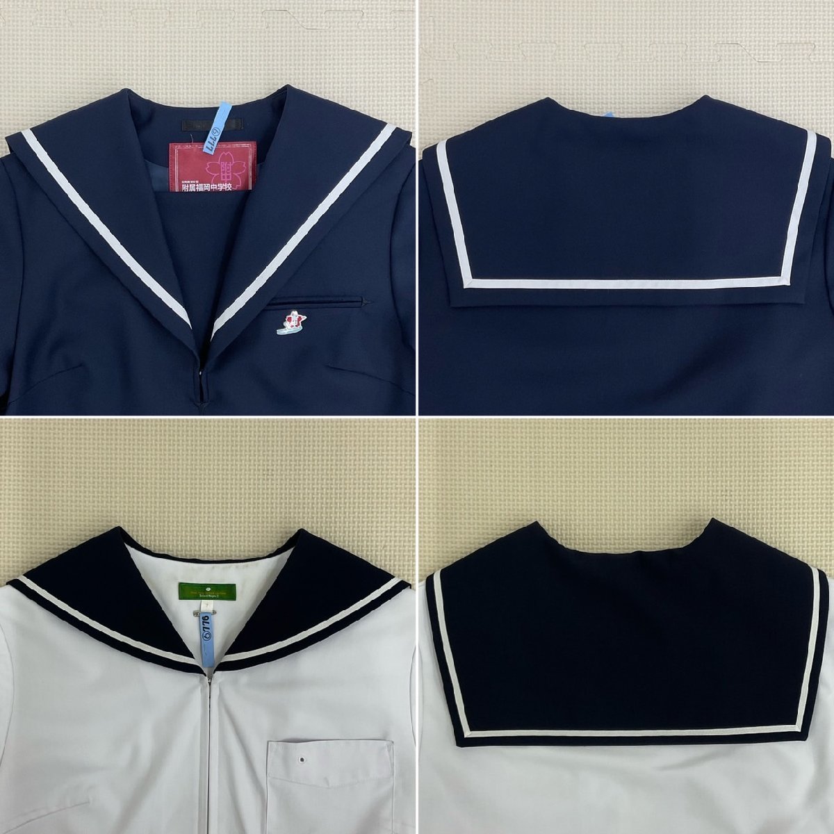 【全品送料無料】 US542 /M/7 11点セット 教育大学附属福岡中学校 福岡県 (中古) 学生服