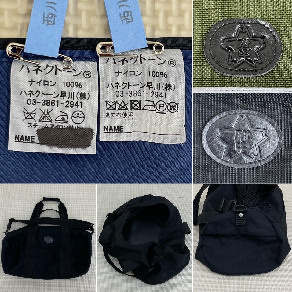 US542 () 福岡県 教育大学附属福岡中学校 11点セット /M/7/W93 US542 () 福岡県 教育大学附属福岡中学校 11点セット /M/7/W93