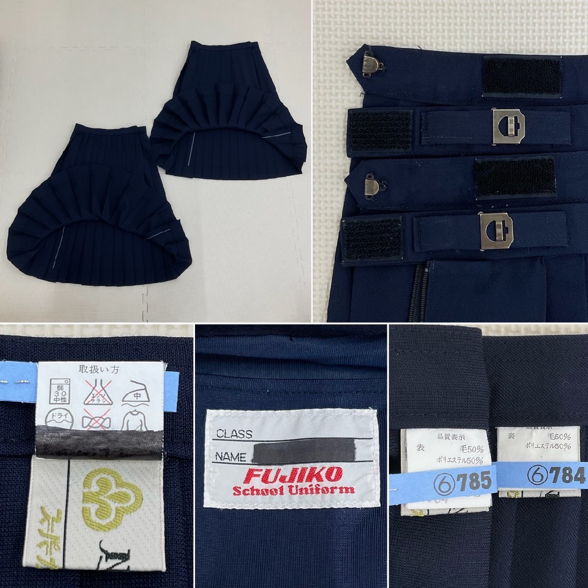 US584-1 (中古) 愛知県 安城市立明祥中学校 5点セット /校章 US584-1 (中古) 愛知県 安城市立明祥中学校 5点セット /校章