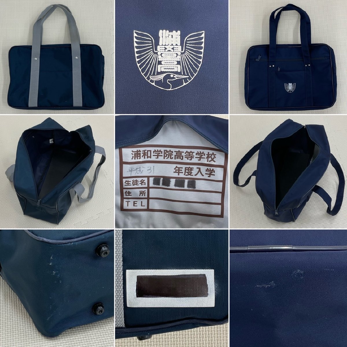 US587(中古)埼玉県 私立 浦和学院高校 男子学生服14点セット/A5 US587(中古)埼玉県 私立 浦和学院高校 男子学生服14点セット/A5