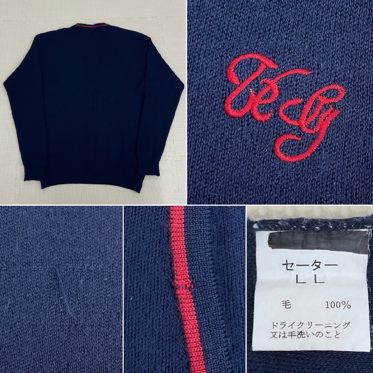 US587(中古)埼玉県 私立 浦和学院高校 男子学生服14点セット/A5/L/LL/W82/ブレザー/セーター/シャツ/ズボン/ネクタイ/鞄/靴/ベルト/学生服/_画像5