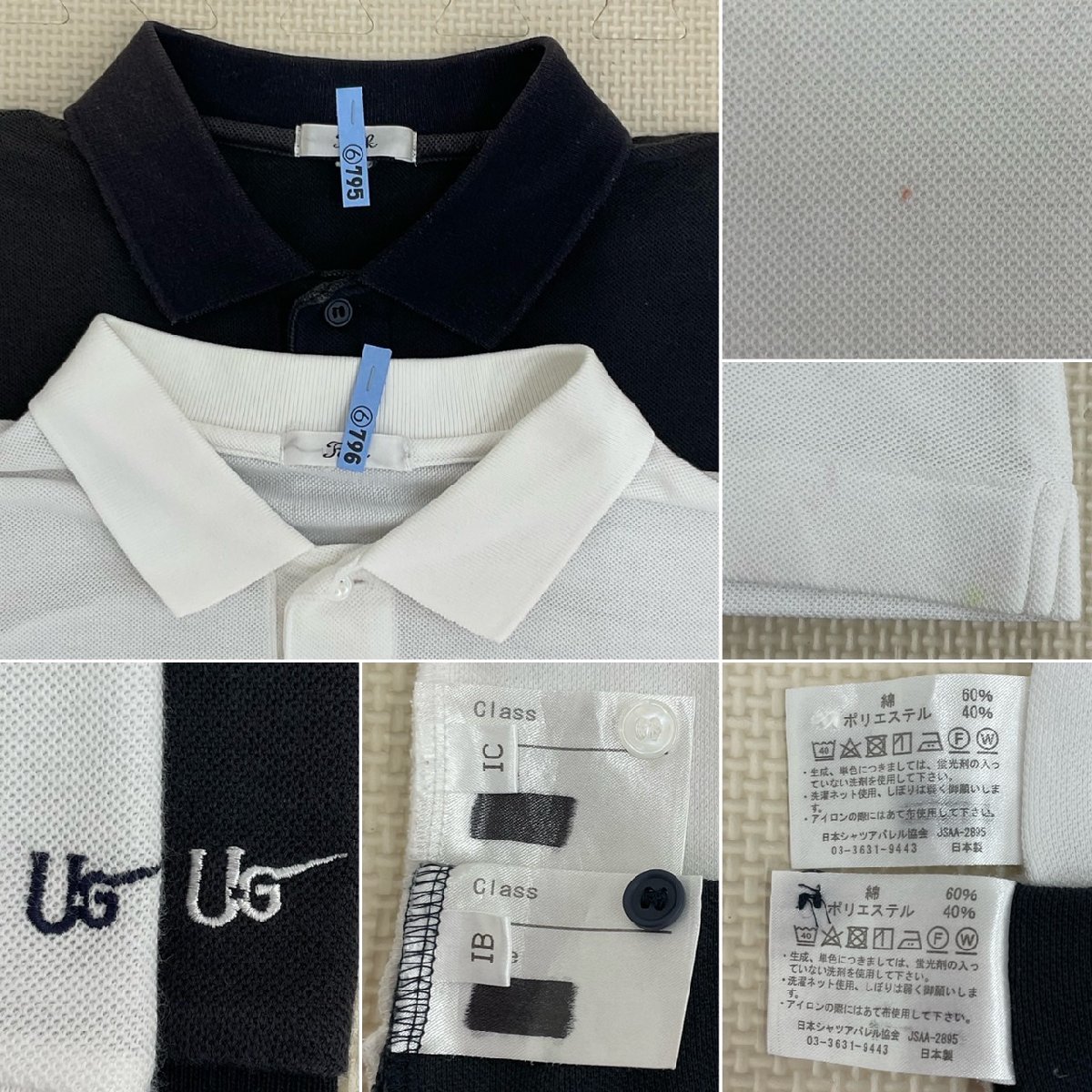 US587(中古)埼玉県 私立 浦和学院高校 男子学生服14点セット/A5/L/LL/W82/ブレザー/セーター/シャツ/ズボン/ネクタイ/鞄/靴/ベルト/学生服/_画像6