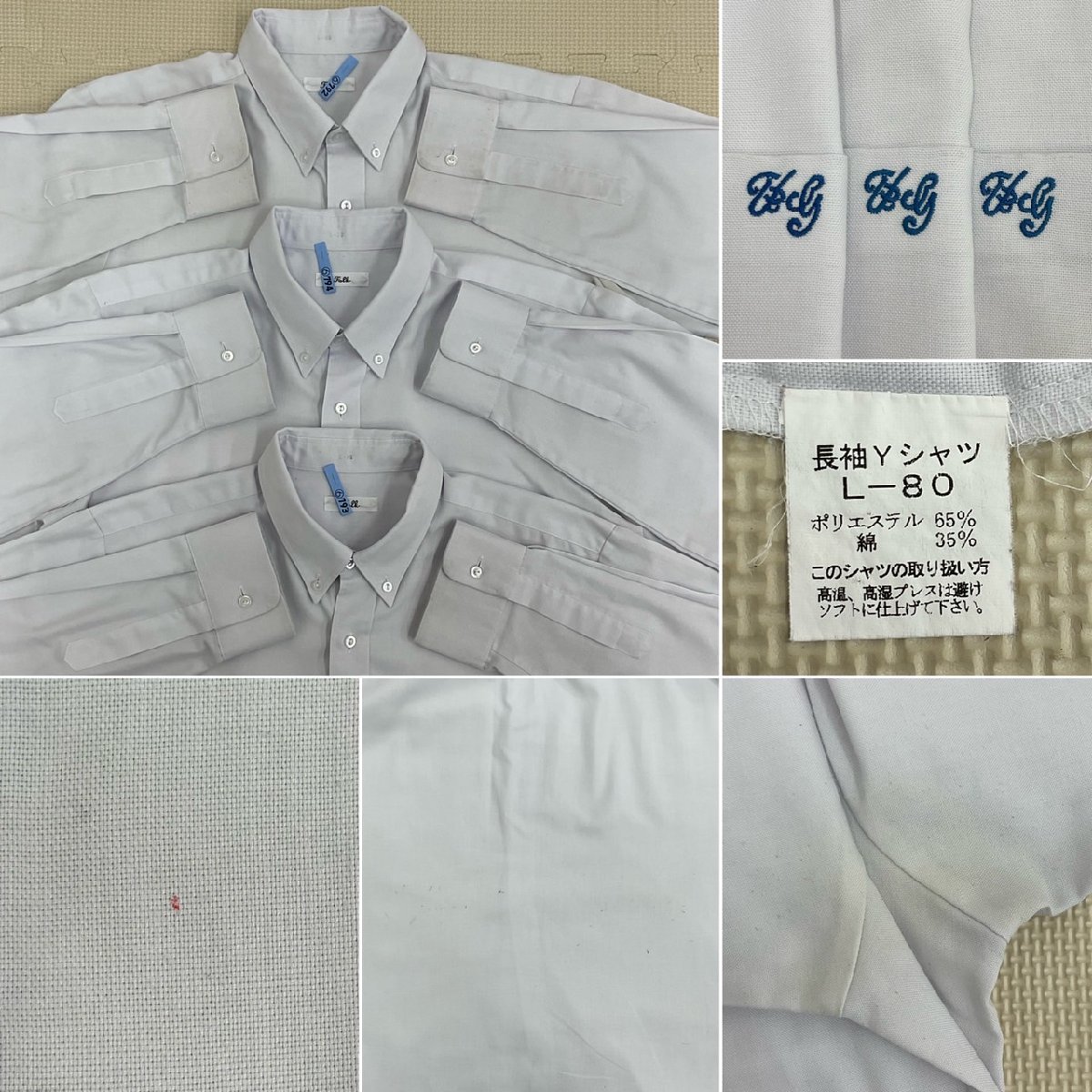 US587(中古)埼玉県 私立 浦和学院高校 男子学生服14点セット/A5/L/LL/W82/ブレザー/セーター/シャツ/ズボン/ネクタイ/鞄/靴/ベルト/学生服/_画像7