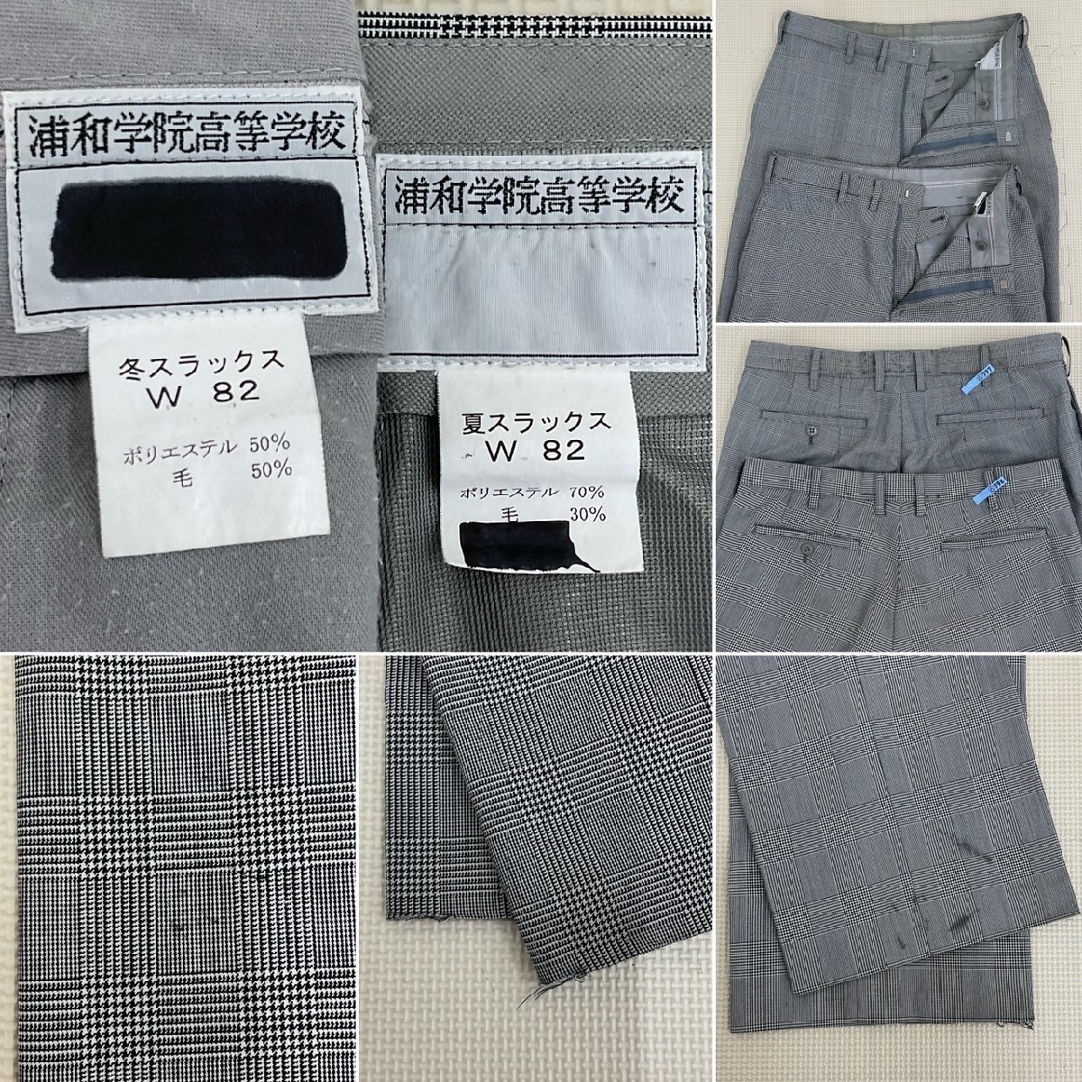 US587(中古)埼玉県 私立 浦和学院高校 男子学生服14点セット/A5/L/LL/W82/ブレザー/セーター/シャツ/ズボン/ネクタイ/鞄/靴/ベルト/学生服/_画像8