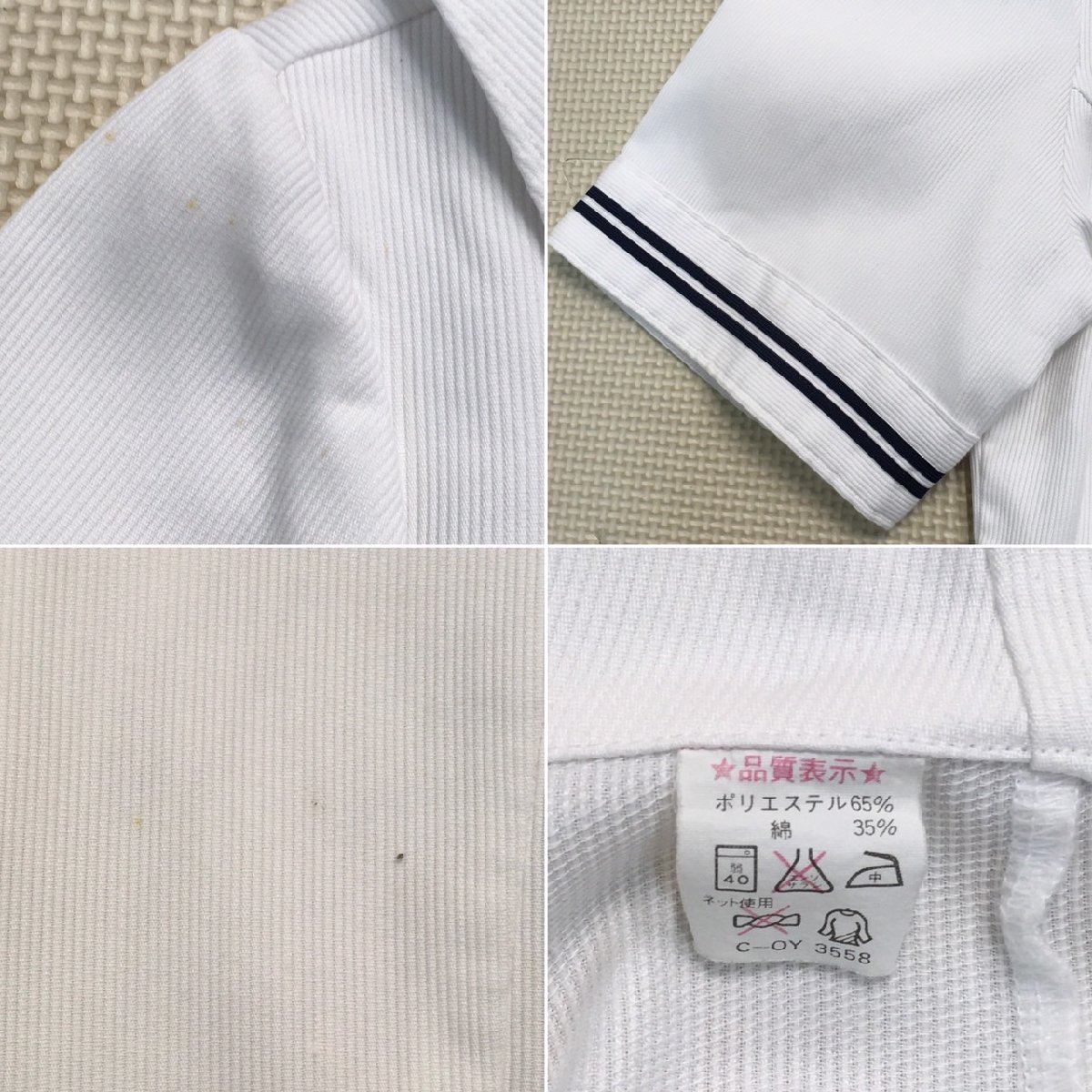 A21 () 栃木県 宇都宮短期大学附属高校 2点セット /式典/旧制服/L/ A21 () 栃木県 宇都宮短期大学附属高校 2点セット /式典/旧制服/L/