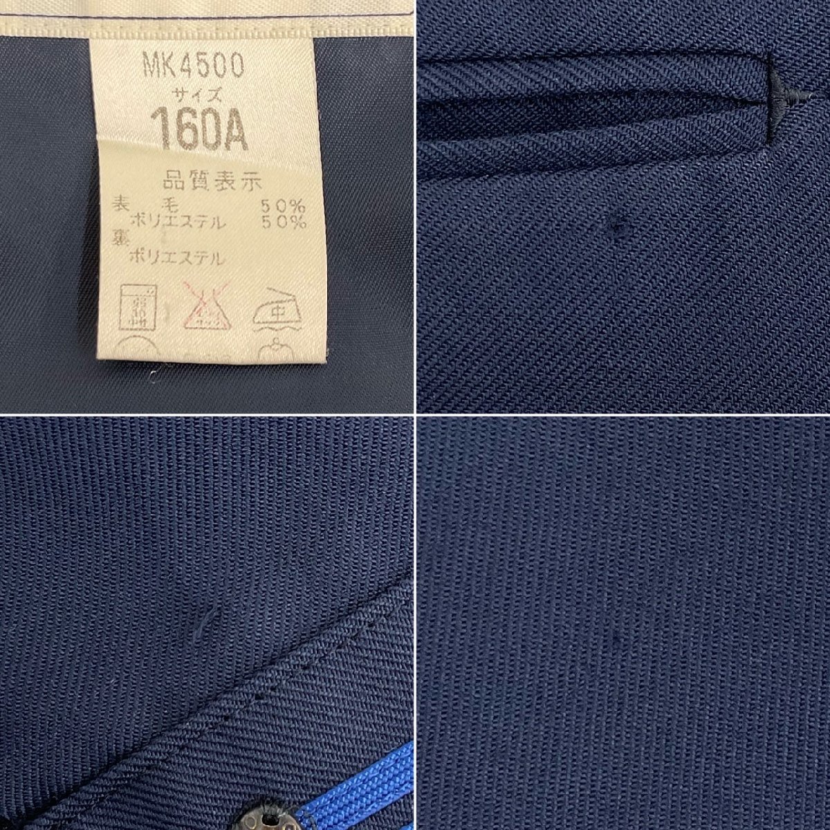 Yahoo!オークション - UT117-1 (中古) 栃木県 那須塩原市立 厚崎 Yahoo!オークション - UT117-1 (中古) 栃木県 那須塩原市立 厚崎