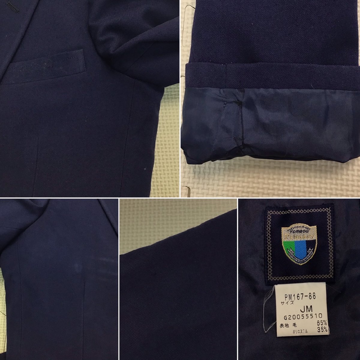 OT26-3 (中古) 栃木県 鬼怒中学校 男子学生服 4点セット /指定品 OT26-3 (中古) 栃木県 鬼怒中学校 男子学生服 4点セット /指定品