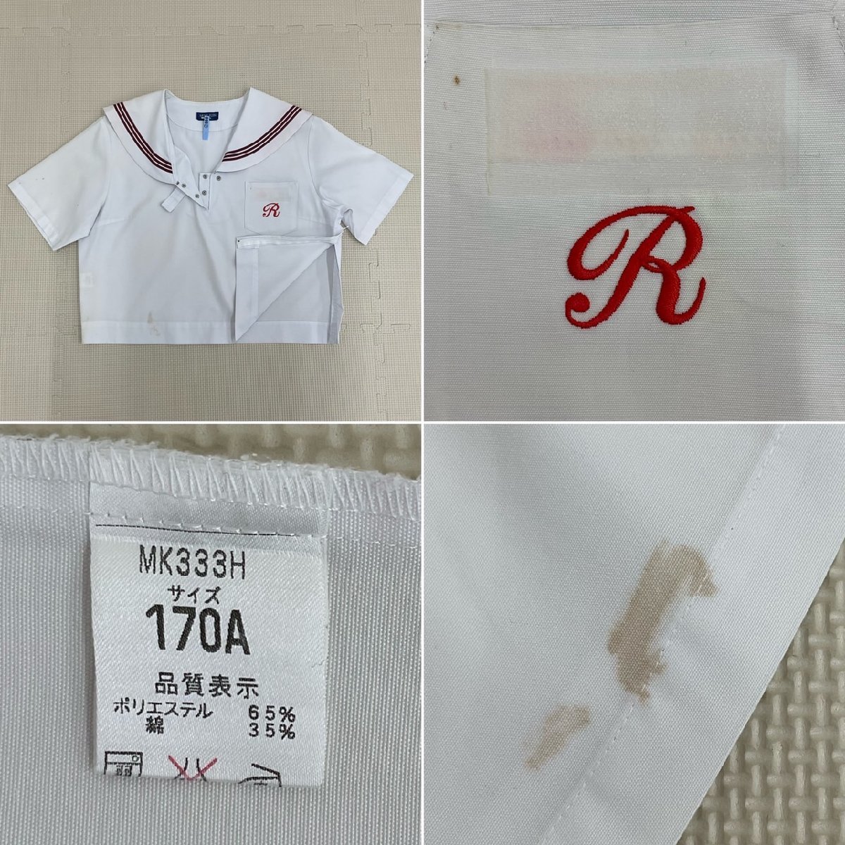 【年中無休】 (中古) US559-5 兵庫県 上下 セーラー服 加古川市立陵南中学校 学生服