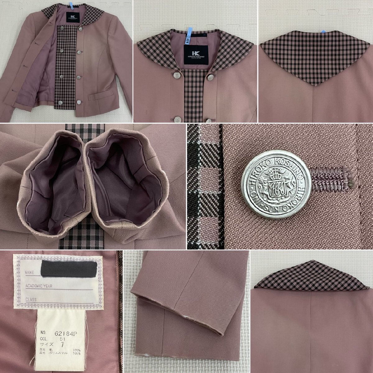 US359-1 (中古) 福島県郡山高校9点セット/S/M/7/W63/ジャケット US359-1 (中古) 福島県郡山高校9点セット/S/M/7/W63/ジャケット