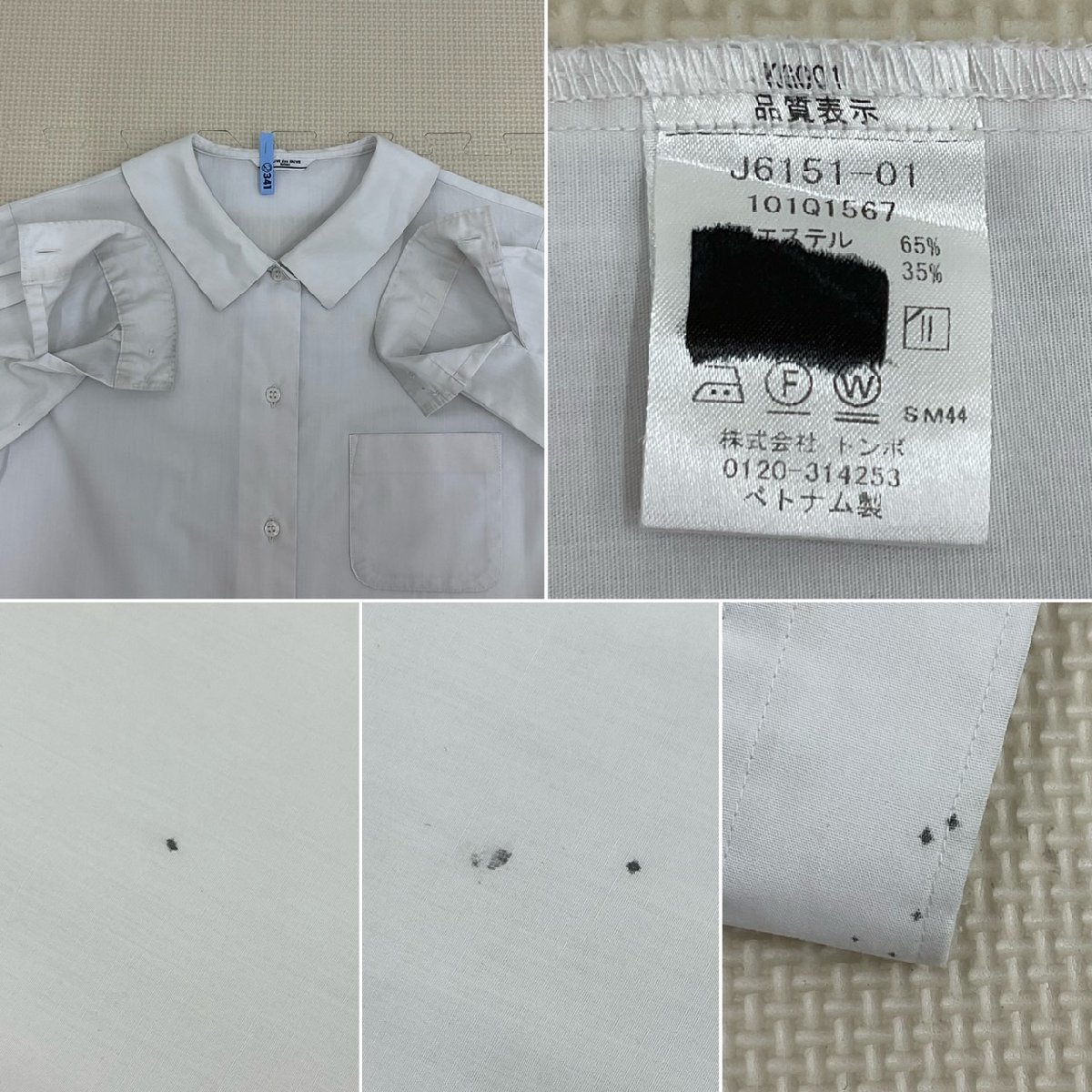 熱い販売 G)U340#(中古) 群馬方面 校名不明 3点セット /S/M/W60/ブレザー 学生服