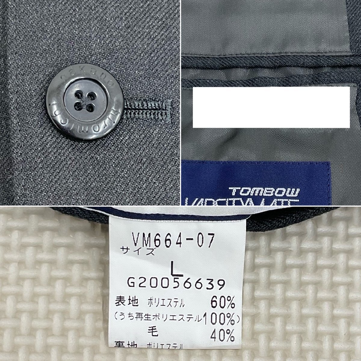 100%品質 (中古) S)U363 福島県 /M/L/TOMBOW 3枚セット ブレザー 本宮高校 学生服