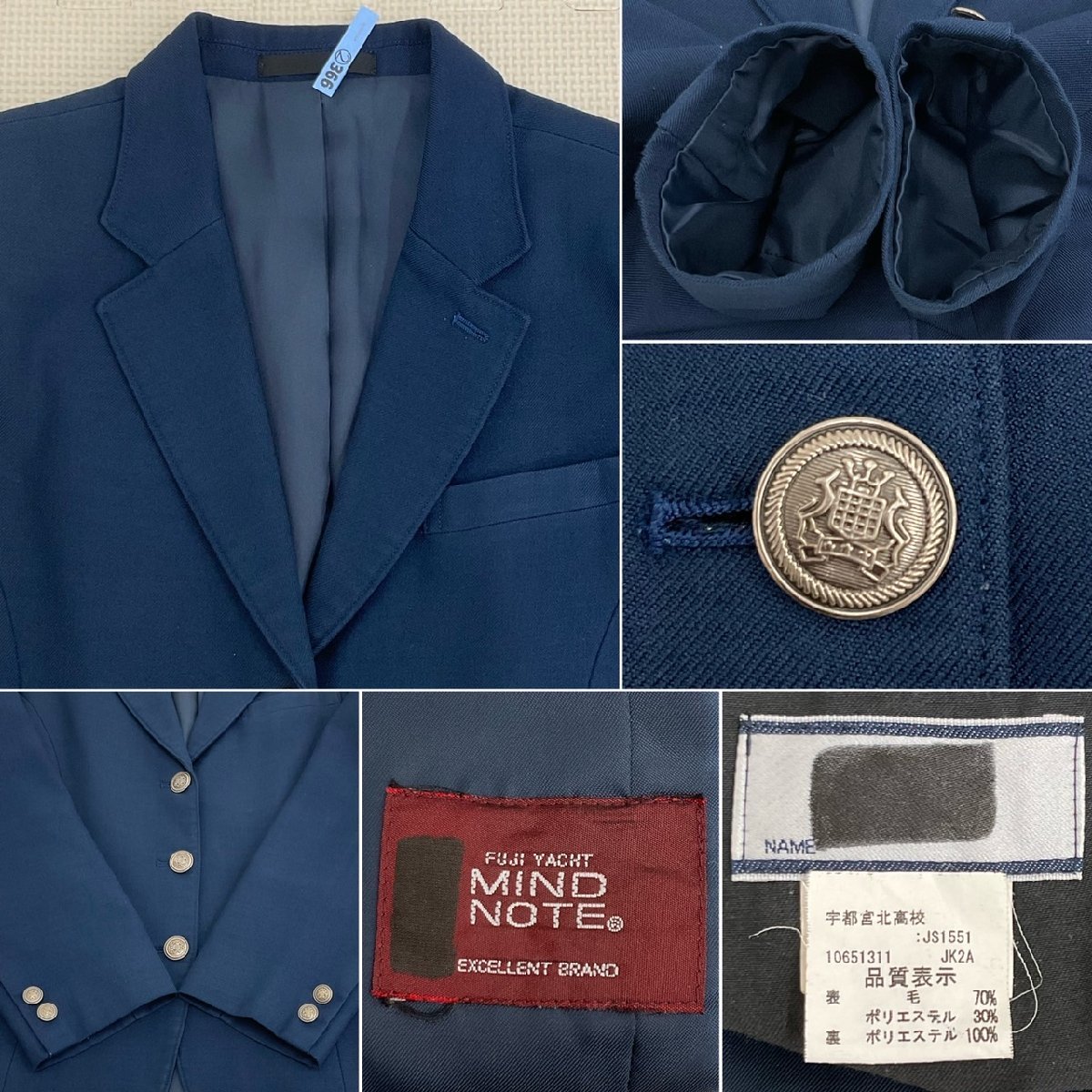 Yahoo!オークション - UT434 (中古) 栃木県 宇都宮北高校 10点 Yahoo!オークション - UT434 (中古) 栃木県 宇都宮北高校 10点