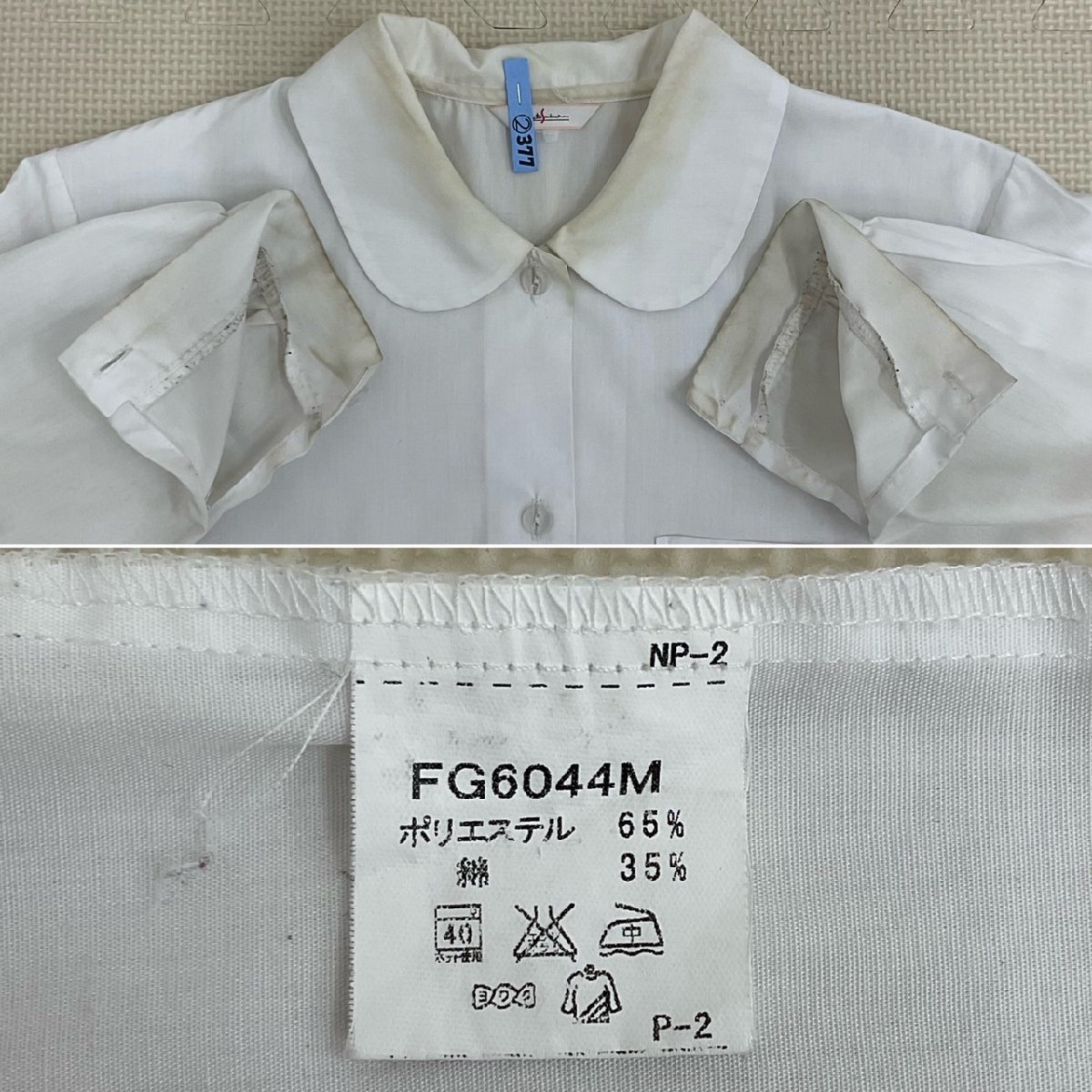 UT375 (中古) 栃木県 私立 宇都宮短期大学附属高校 3点セット UT375 (中古) 栃木県 私立 宇都宮短期大学附属高校 3点セット