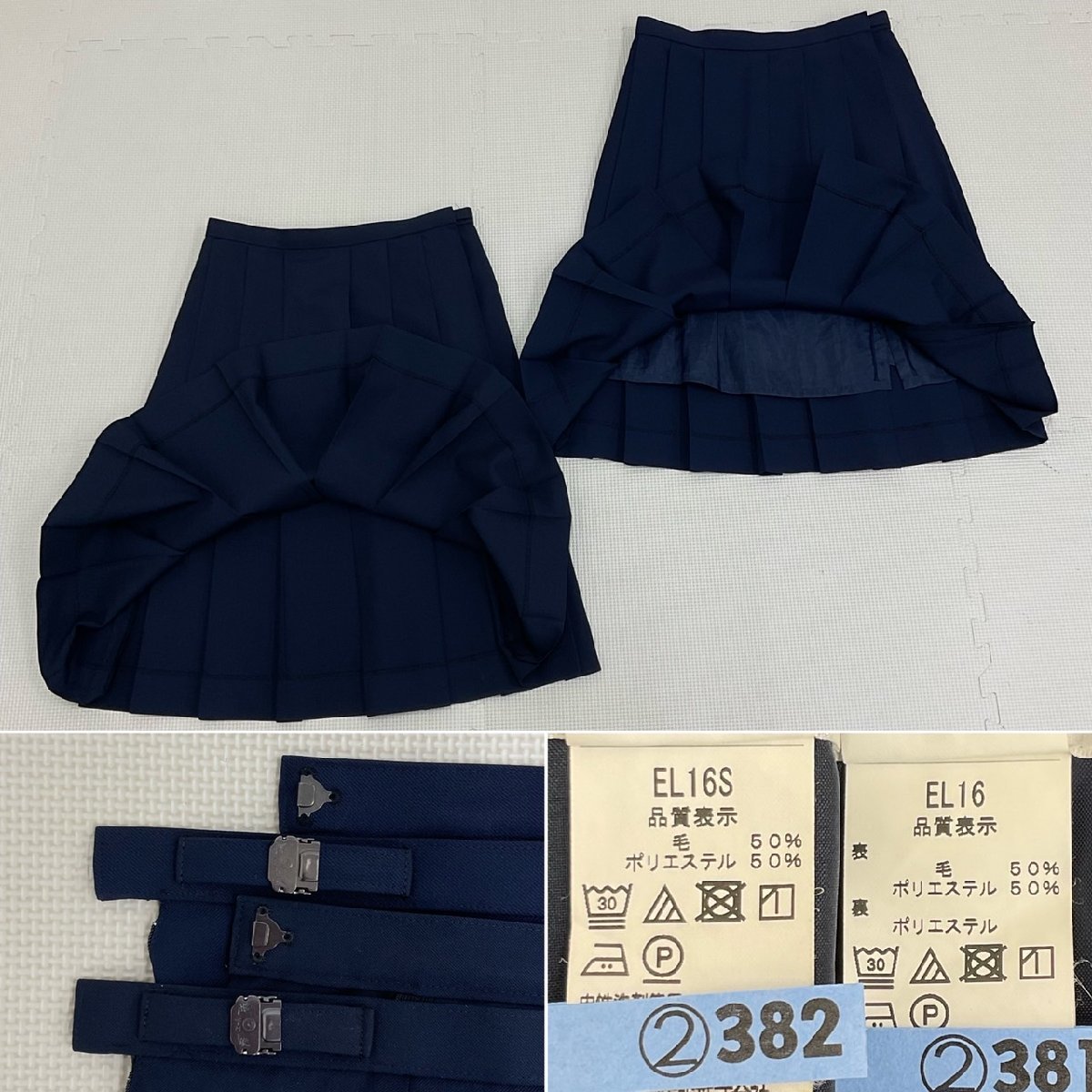 Yahoo!オークション - US131-2 (中古) 福島県 須賀川市立 第二 Yahoo!オークション - US131-2 (中古) 福島県 須賀川市立 第二