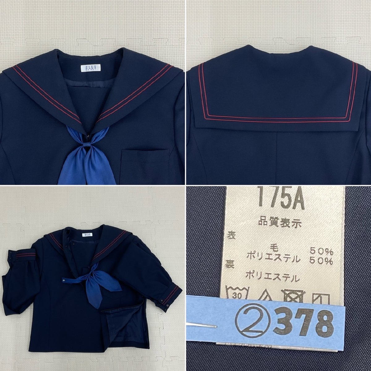 Yahoo!オークション - US131-2 (中古) 福島県 須賀川市立 第二 Yahoo!オークション - US131-2 (中古) 福島県 須賀川市立 第二