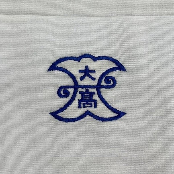 UT109 (中古) 栃木県 大田原高校 男子学生服 長袖 半袖 ワイシャツ 9点