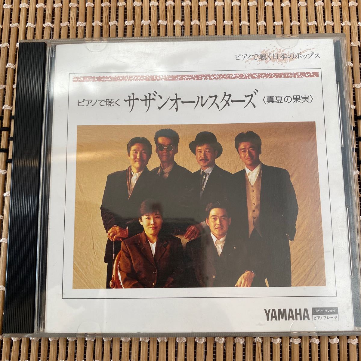 ヤマハ ピアノプレーヤー 自動演奏フロッピー サザンオールスターズ(真夏の果実) ヤマハピアノプレーヤー自動演奏フロッピーサザンオールスターズ
