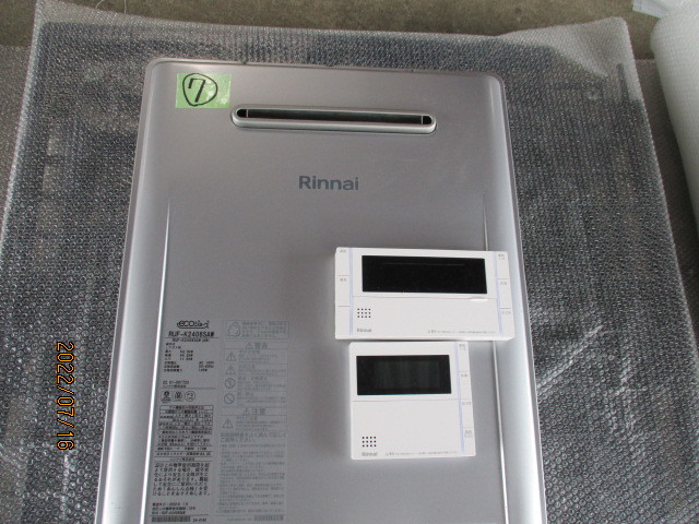 ⑦ 2022年製 リンナイ給湯器 RUF-K2406SAW リモコン付き LP