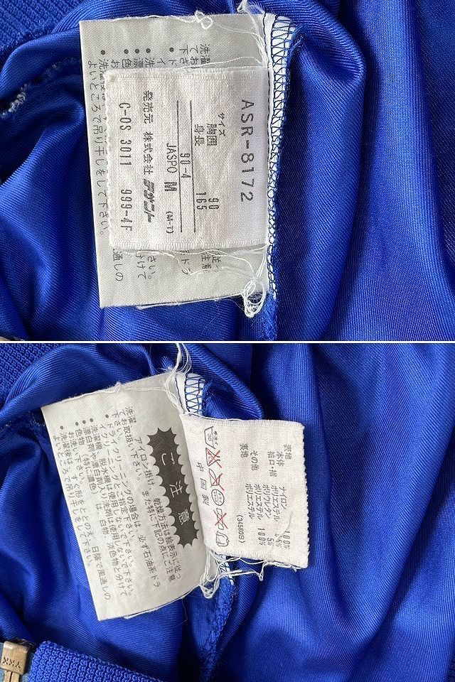 90\'s Vintage Adidas Descente period adidas nylon jacket full Zip ASR-8172 blue tricolor size M [l-0311]