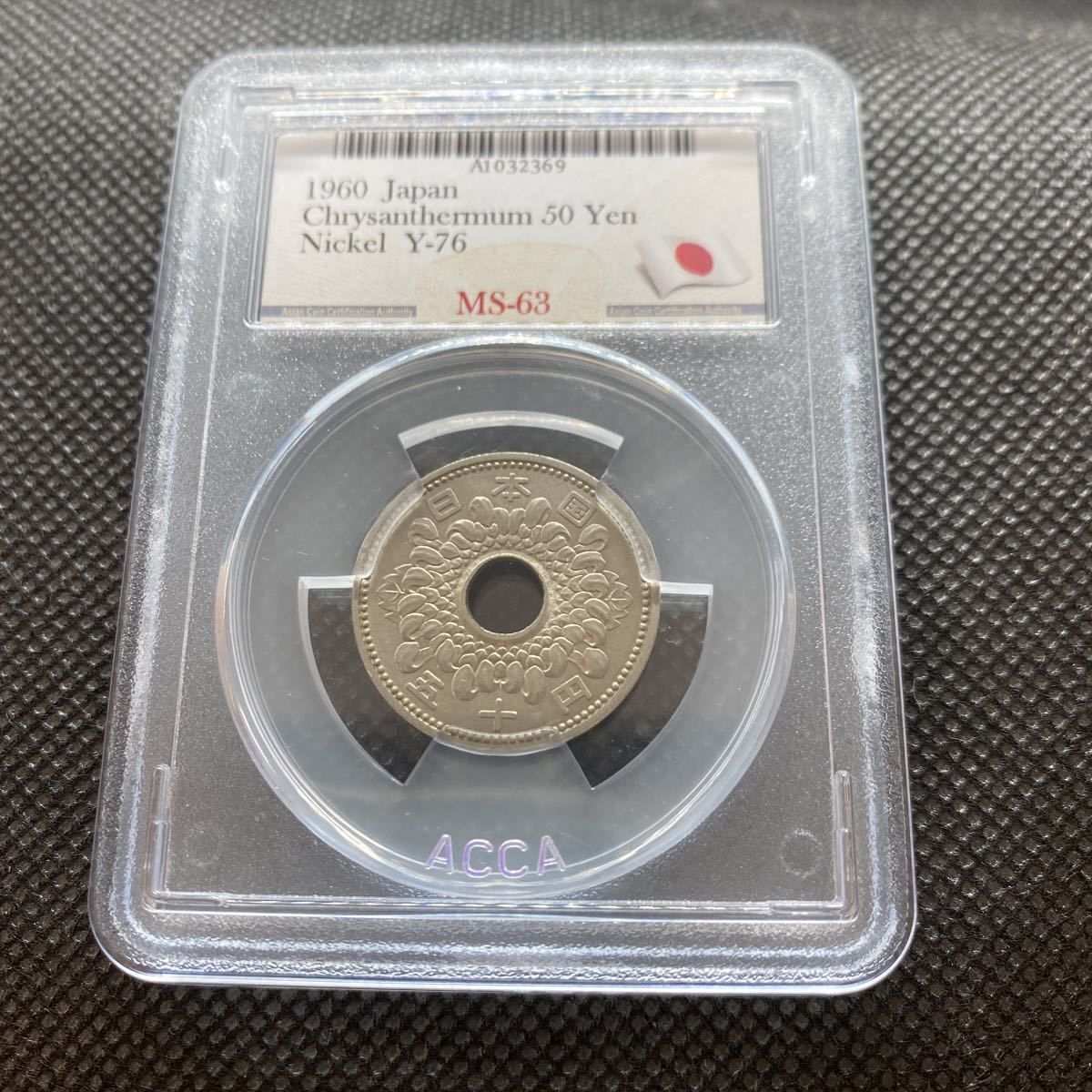 50円 1960年 未使用 MS63 ACCA35_画像1