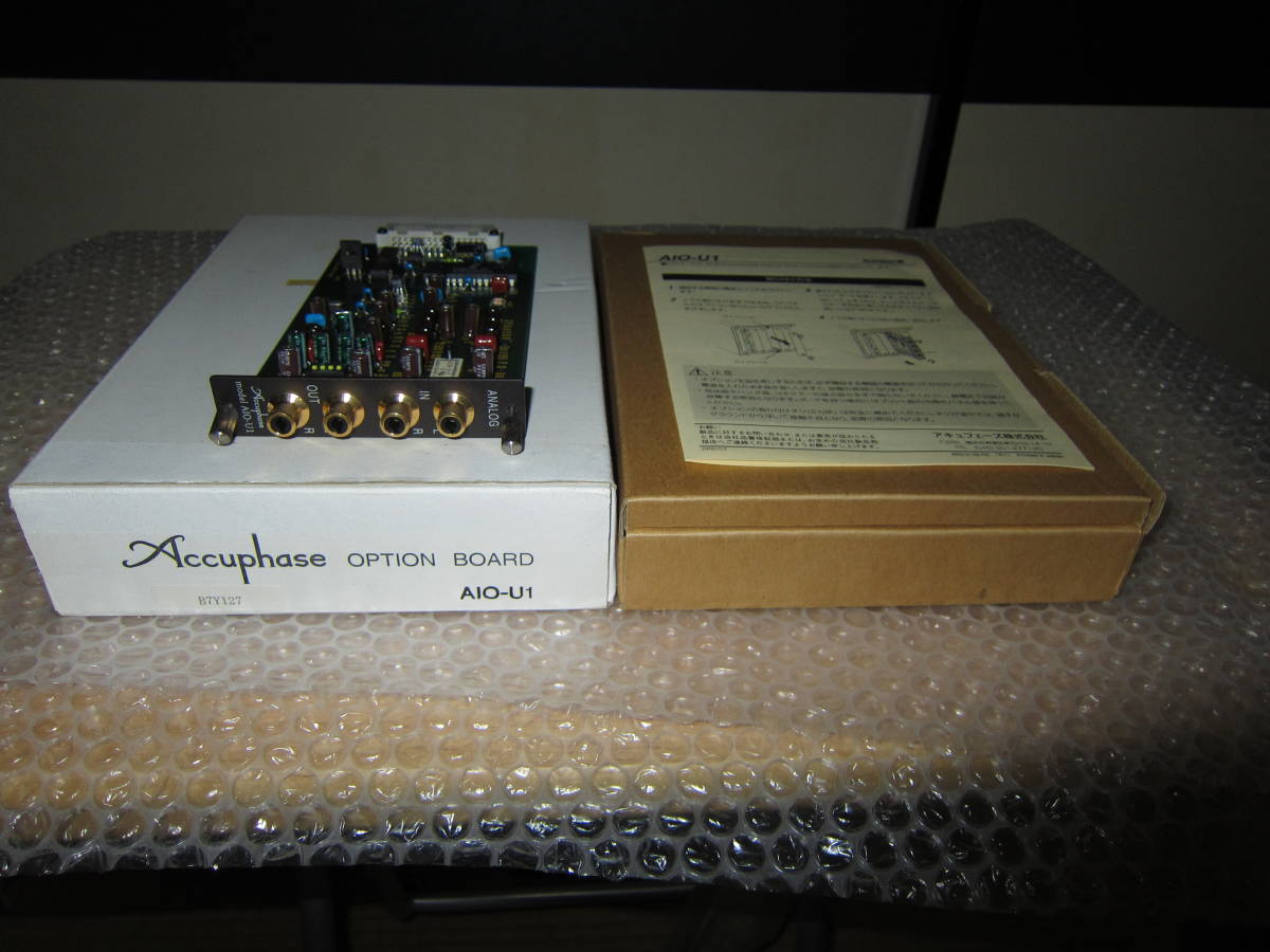Accuphase アキュフェーズ AIO-U1 ライン入出力 オプションボード 元箱