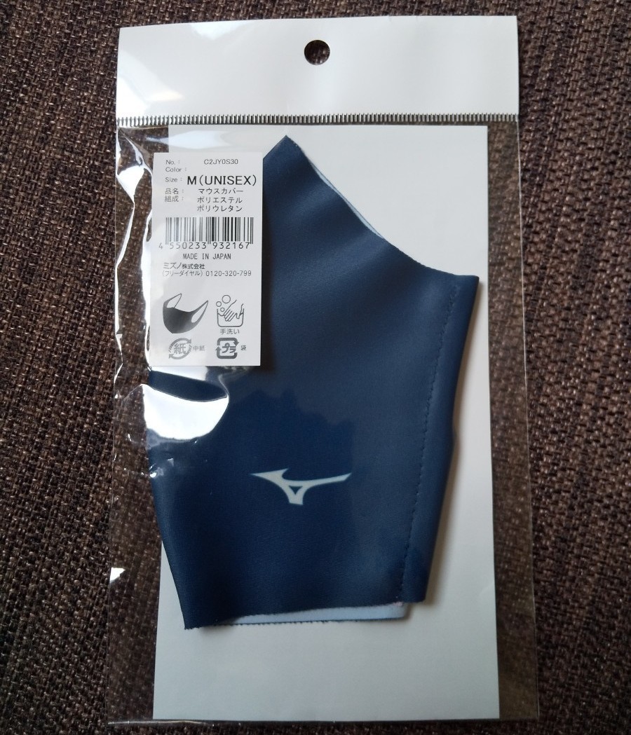 非売品　新品　ジャグラー　ツノっち　MIZUNO　コラボ　マスク