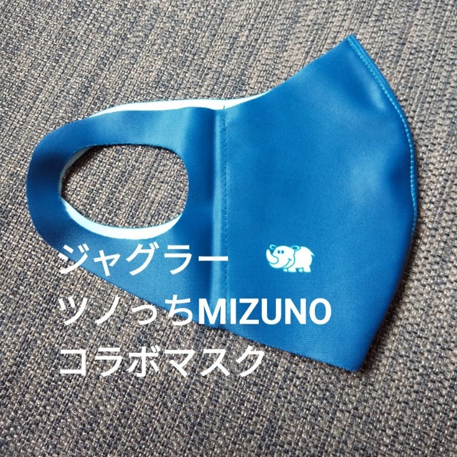 非売品　新品　ジャグラー　ツノっち　MIZUNO　コラボ　マスク