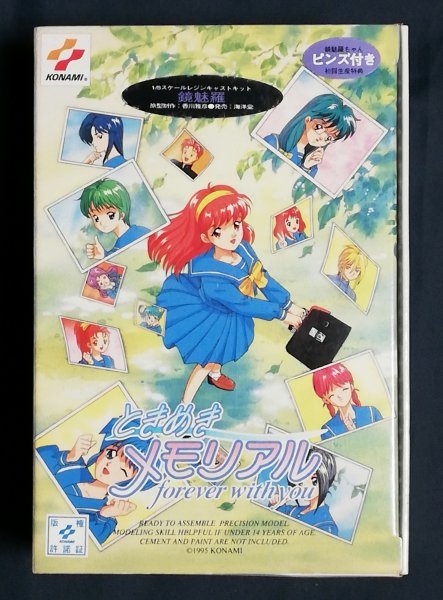 ときめきメモリアル 非売品ピンズセット 海洋堂 ガレージキット特典 ときめきメモリアル 非売品ピンズセット 海洋堂 ガレージキット