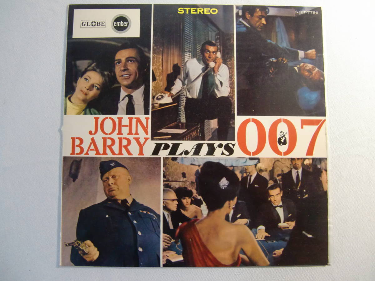 John Barry Plays 007 / KUNGSLEDEN - John Barry Orchestra ジョン・バリー - フランシス・ハーディー楽団 - モダン・プレイ・ボーイズ -_画像1