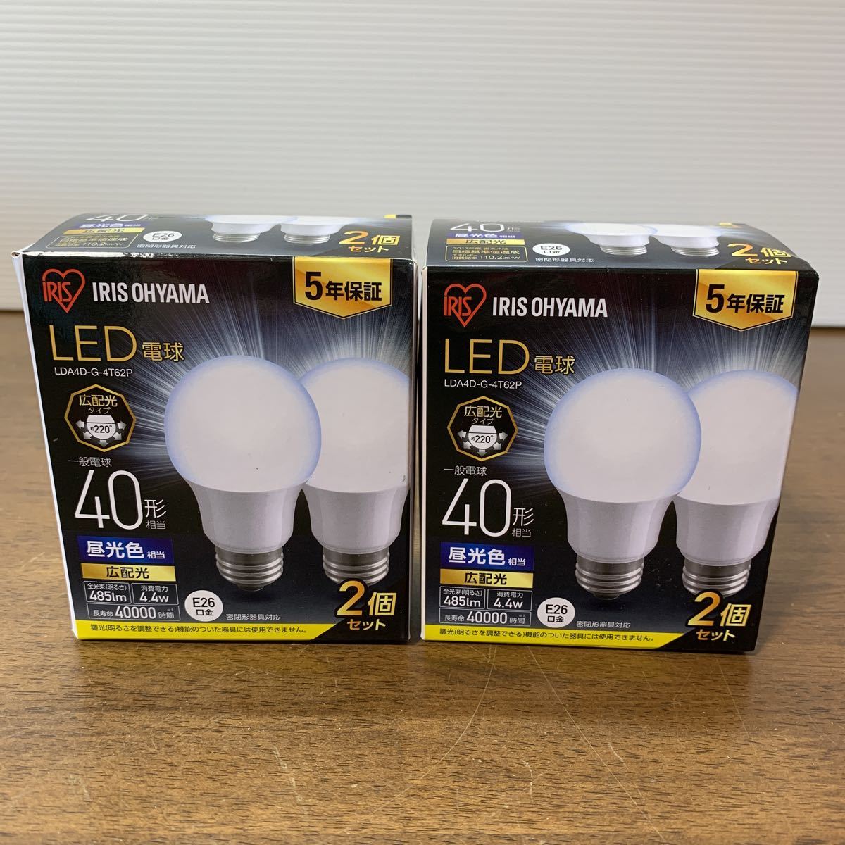 まとめ）アイリスオーヤマ LED電球40W E26 全方向 昼光 LDA4D-G／W-4T5