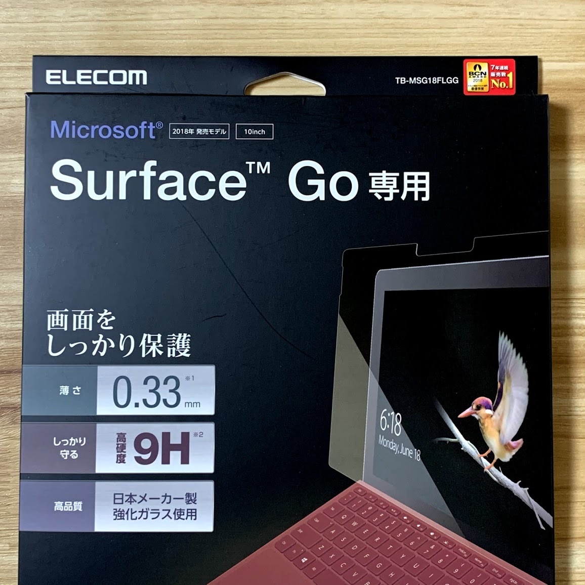 エレコム Surface Go 強化ガラスフィルム 液晶保護 9H 0.33mm 薄型 指紋防止加工 シール シート 378 匿名