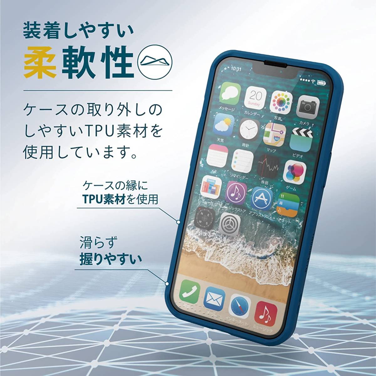 2セット エレコム iPhone 13 Pro TOUGH SLIMケース＆強化ガラスフィルム カバー ハイブリッド 耐衝撃 ストラップホール 液晶保護 光沢 496