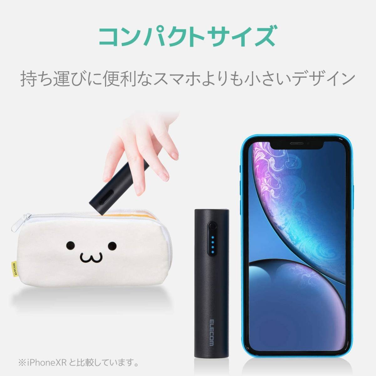 お買得 エレコム モバイルバッテリー スリム設計 2 1a高出力 スマホ Iphone Android Glo Iqos 充電対応 30mah ブラック Pse適合 032 匿名 Lacistitis Es