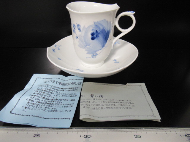 洋食器や】□マイセン□ロング青い花コーヒーカップセット1客○箱入り
