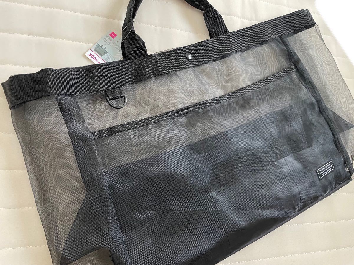 ビッグメッシュトートバッグ(ポケット付き)ダイソー 人気 大容量メッシュトート【新品】SNSで人気のBIGメッシュトートバッグ
