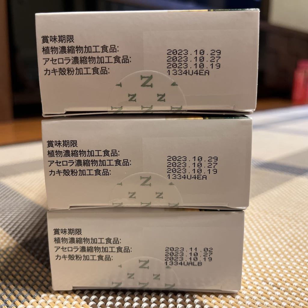 新品トリプルXレフィル アムウェイ ３箱セット 【送料無料】
