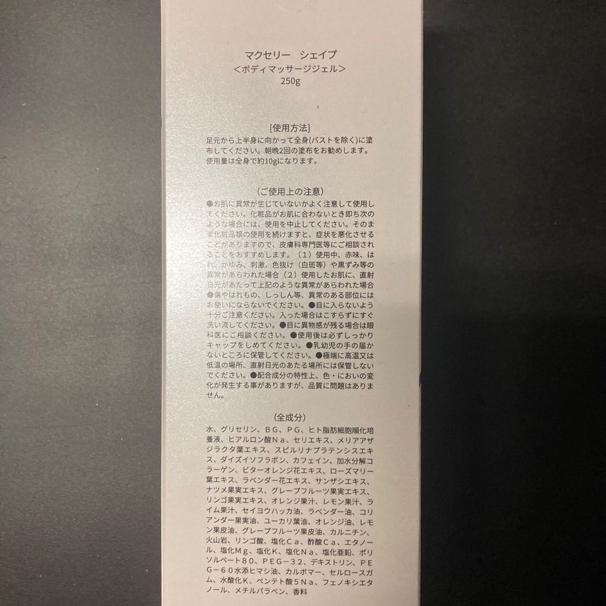 McCoy マッコイ マクセリーシェイプ McCoy マッコイ マクセリーシェイプ