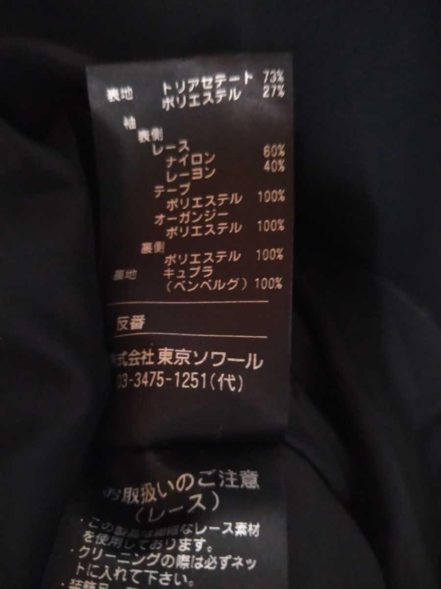 KOINOBUHIDE 礼服 喪服 フォーマル ワンピース 36 未使用品! 送料無料!_画像9