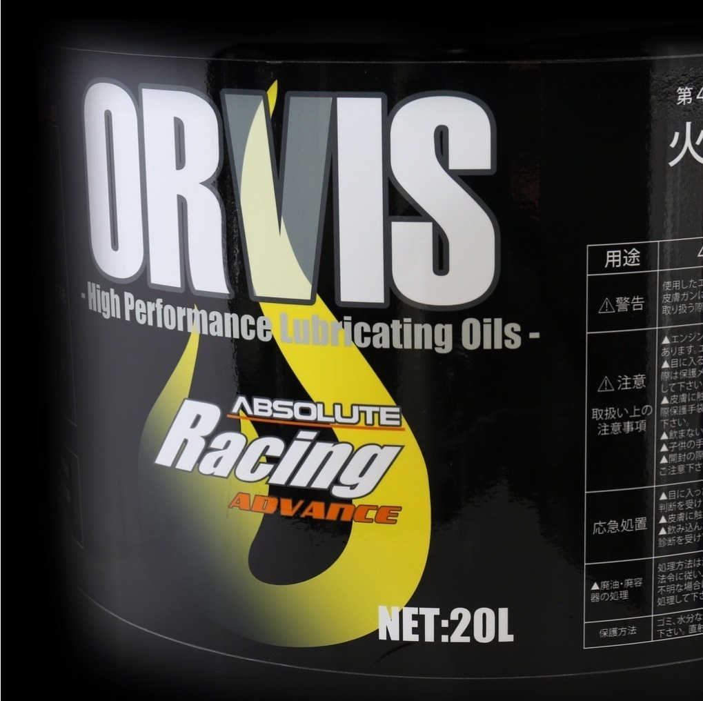 ORVIS OIL RACING ADVANCE 5W-20 / 20L　オルビスオイル_画像2