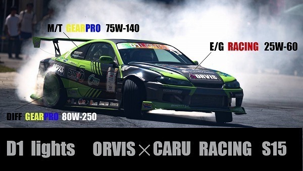 ORVIS OIL RACING 20W-50 / 20L　オルビスオイル_画像3