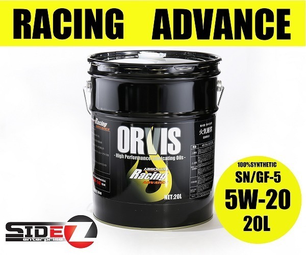 ORVIS OIL RACING ADVANCE 5W-20 / 20L　オルビスオイル_画像1