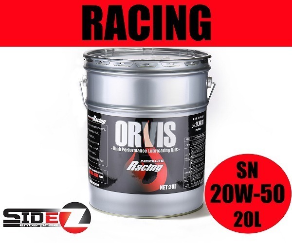ORVIS OIL RACING 20W-50 / 20L　オルビスオイル_画像1