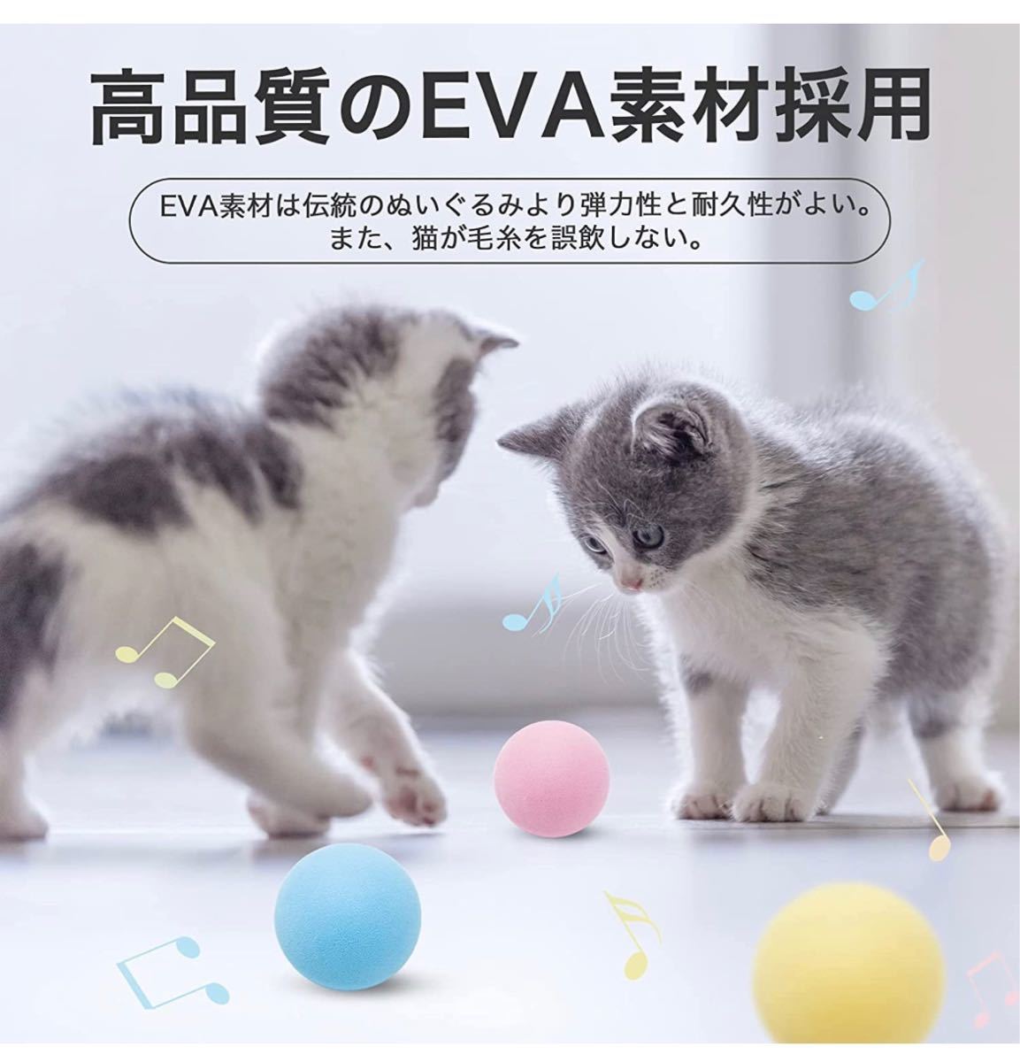 猫おもちゃ ボール 選べる3種類　ストレス解消 音の出るペットおもちゃ 一人遊び にゃんこ　1人遊び　お留守番　猫じゃらし