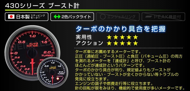 独占販売 オートゲージ ブースト計 52㎜ スモーク ワーニング 2色バックライト メーターフード 取り付け台 パーツ付 autoguage 430BO52(追加メーター)|売買されたオークション情報、yahooの商品情報をアーカイブ公開 - オークファン(aucfan.com) 独占販売 オートゲージ ブースト計 52㎜ スモーク ワーニング 2色バックライト メーターフード 取り付け台 パーツ付 autoguage 430BO52(追加メーター)|売買されたオークション情報、yahooの商品情報をアーカイブ公開 - オークファン(aucfan.com)