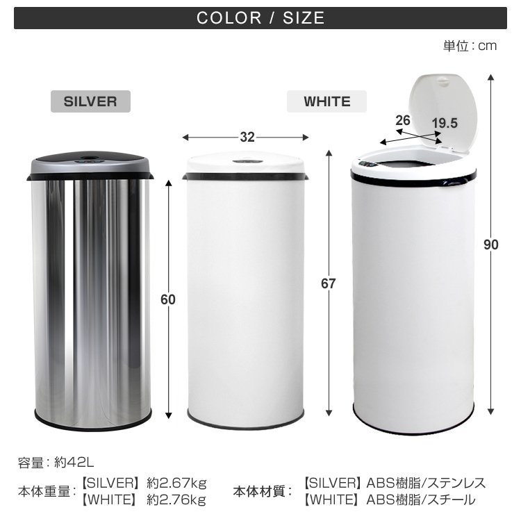 自動開閉 ゴミ箱 42L おしゃれ おむつ ごみ箱 ふた付き キッチン スチール スリム センサー ダストボックス リビング 全自動 衛生的 通販  42L