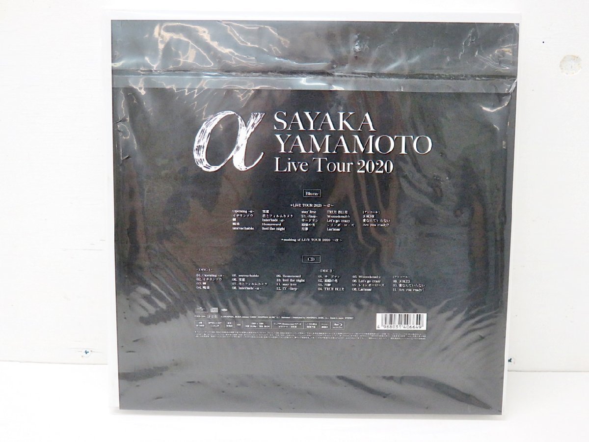 山本彩 Live tour2020 α FC限定盤山本彩 tour2020 α Live FC限定盤