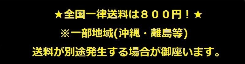 【送料800円】トラック用品 極太 国産 ラメ グリーン/レッド ダブルステッチ ハンドルカバー 2HSサイズ/ステアリングカバー_画像5