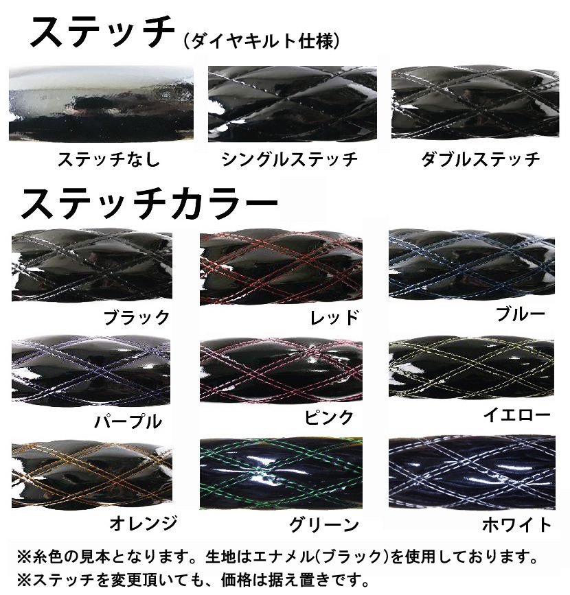 【送料800円】トラック用品 極太 国産 エナメル ネイビー/ピンク ダブルステッチ ハンドルカバー 2HMサイズ/ステアリング_画像4