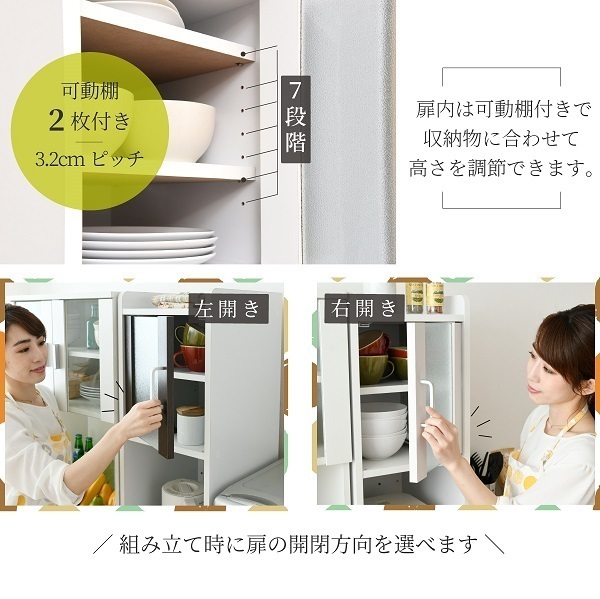 ◆送料無料◆すきま 隙間収納 キッチン ミニ 食器棚 WH 幅30 高さ160 扉付 家電ラック 収納棚 コンパクト スリム キャスター付_画像3