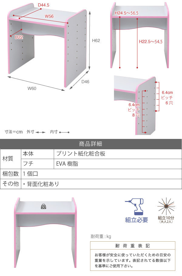 * free shipping * soft edge . safe Kids ...WHPK width 60 depth 45 height 6 -step height adjustment desk Junior .. child 